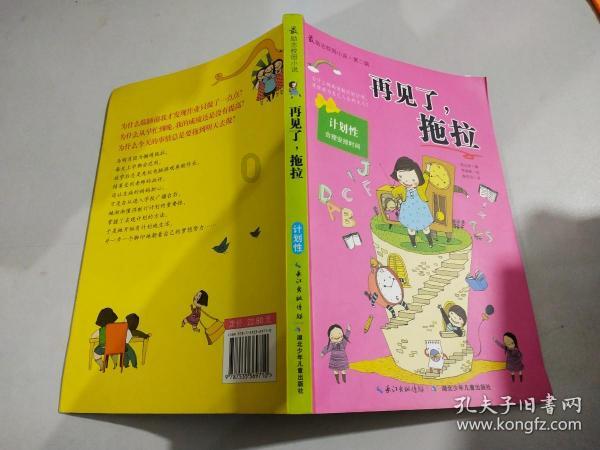 熊仔连连看